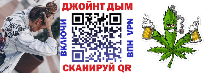 Купить наркотики сайты Лебедянь Бошки Шишки NBOMe Cocaine ГАШ Меф blacksprut как зайти ГЕРОИН