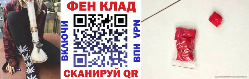 МЕГА tor Лебедянь Amphetamine 98%