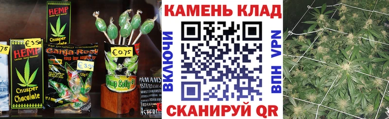 Еда ТГК конопля  что такое наркотик  Лебедянь 