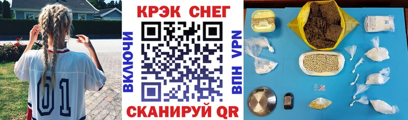 КОКАИН Боливия  наркотики  Лебедянь 