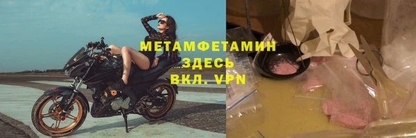 гашик Абаза