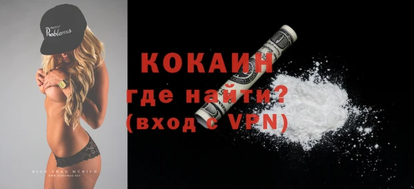 амф Абинск