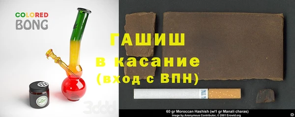 мдма Абдулино