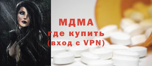 мдма Абдулино