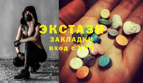 ГАЛЛЮЦИНОГЕННЫЕ ГРИБЫ Алексин