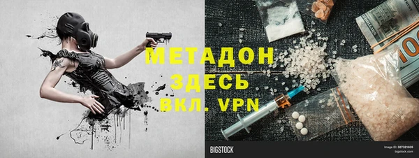 гашиш Алексеевка