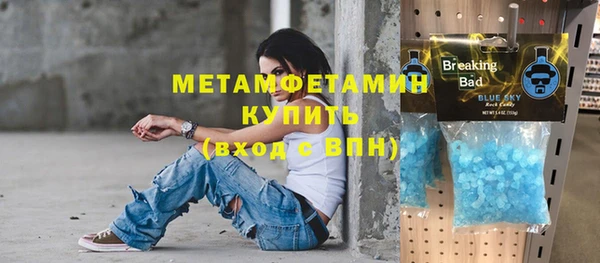гашик Абаза