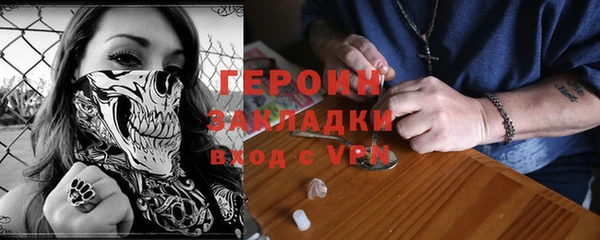 амф Абинск