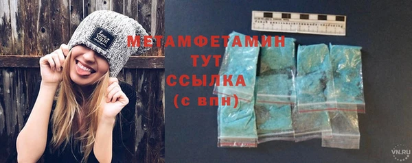 гашик Абаза