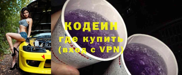 амф Абинск