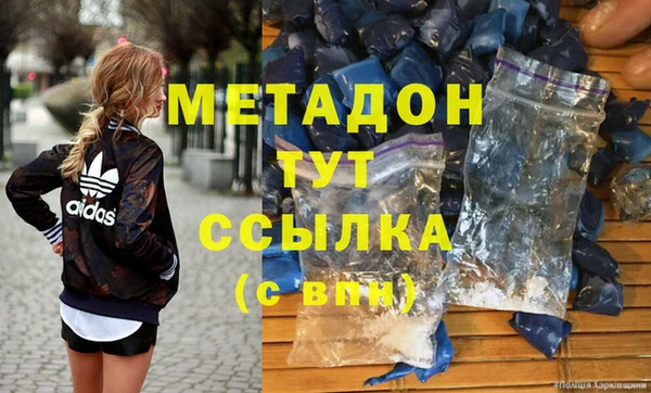 альфа пвп Кодинск