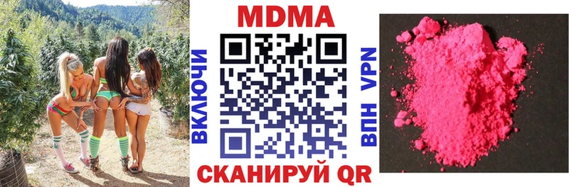 как найти закладки  Лебедянь  MDMA кристаллы 