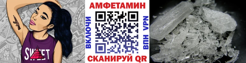 Первитин кристалл  хочу наркоту  Лебедянь 