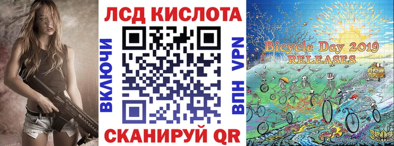 Марки 25I-NBOMe 1,8мг  Лебедянь 