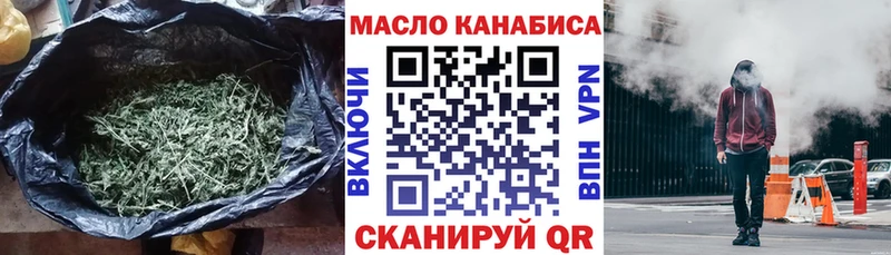 kraken онион Лебедянь это состав даркнет сайт Дистиллят ТГК THC oil